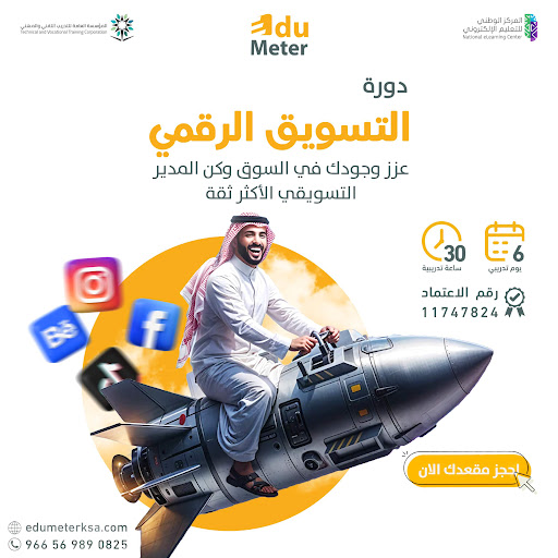 كيف يمكن للجمعيات الأهلية الاستجابة للطوارئ
